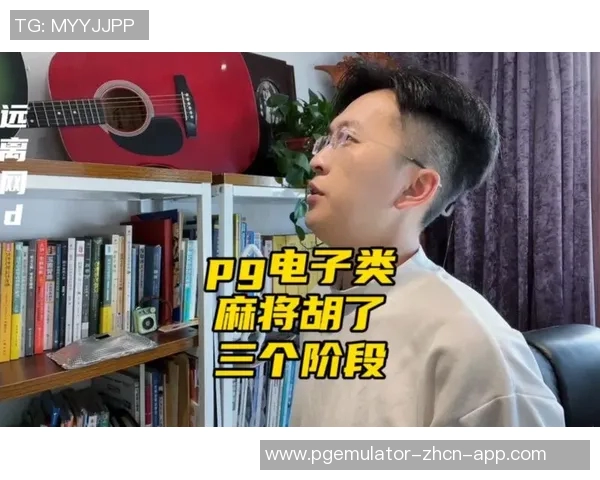 pg麻将胡了2单机版下载-探索游戏乐园，了解并下载pg麻将胡了2单机版游戏-pg麻将胡了2单机版下载