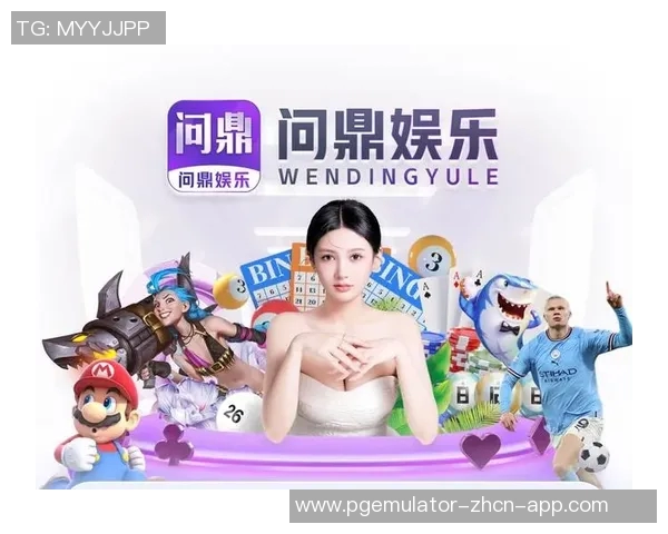 Pg电子app下载-Pg电子app下载指南-Pg电子app下载