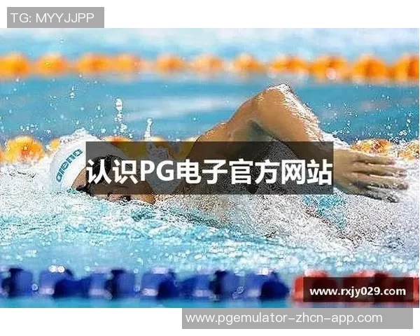 PG电子爆分技巧-PG电子爆分技巧解析-PG电子爆分技巧