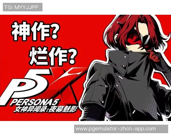 pg电子游戏赏金女王-PG电子游戏赏金女王,荣耀与激情的完美结合-pg电子游戏赏金女王